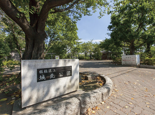 Surrounding environment. Municipal Johoku park (about 570m / An 8-minute walk)