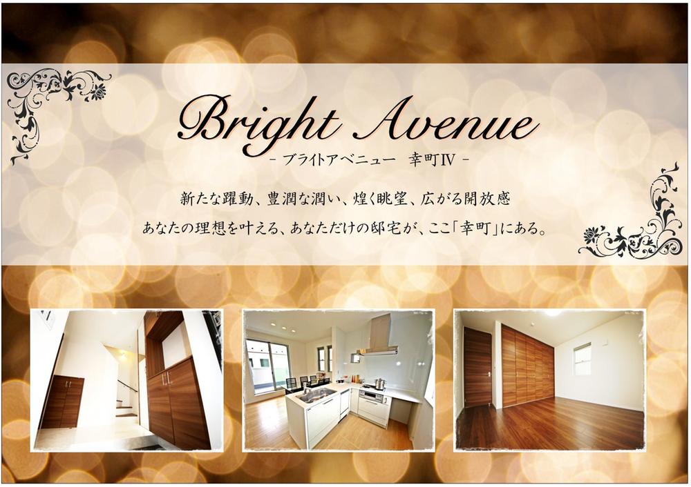 The entire compartment Figure