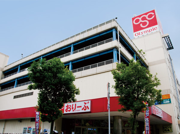 Surrounding environment. Olympic olive Shimura Sakashita shop (walk 11 minutes / About 840m)