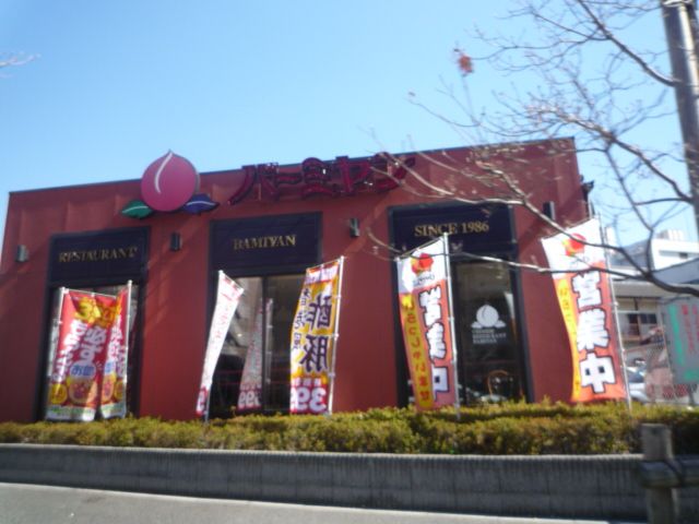 Other. Bamiyan until the (other) 490m