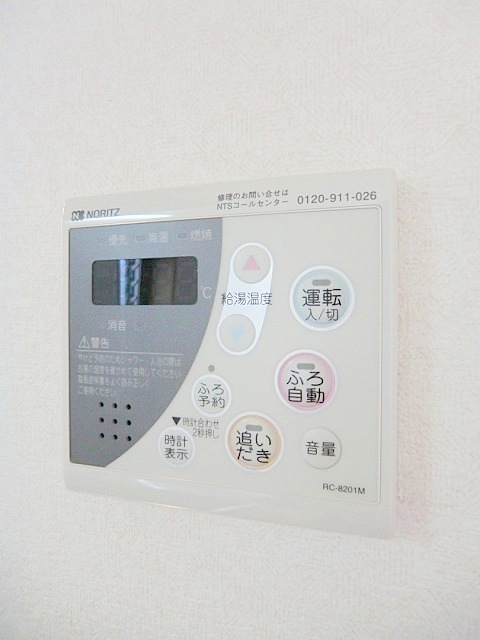 Other Equipment. Hot water supply panel