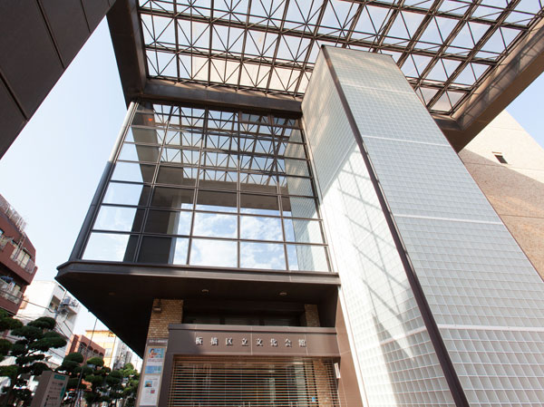 Surrounding environment. Itabashi Ward Cultural Center (about 580m ・ An 8-minute walk)