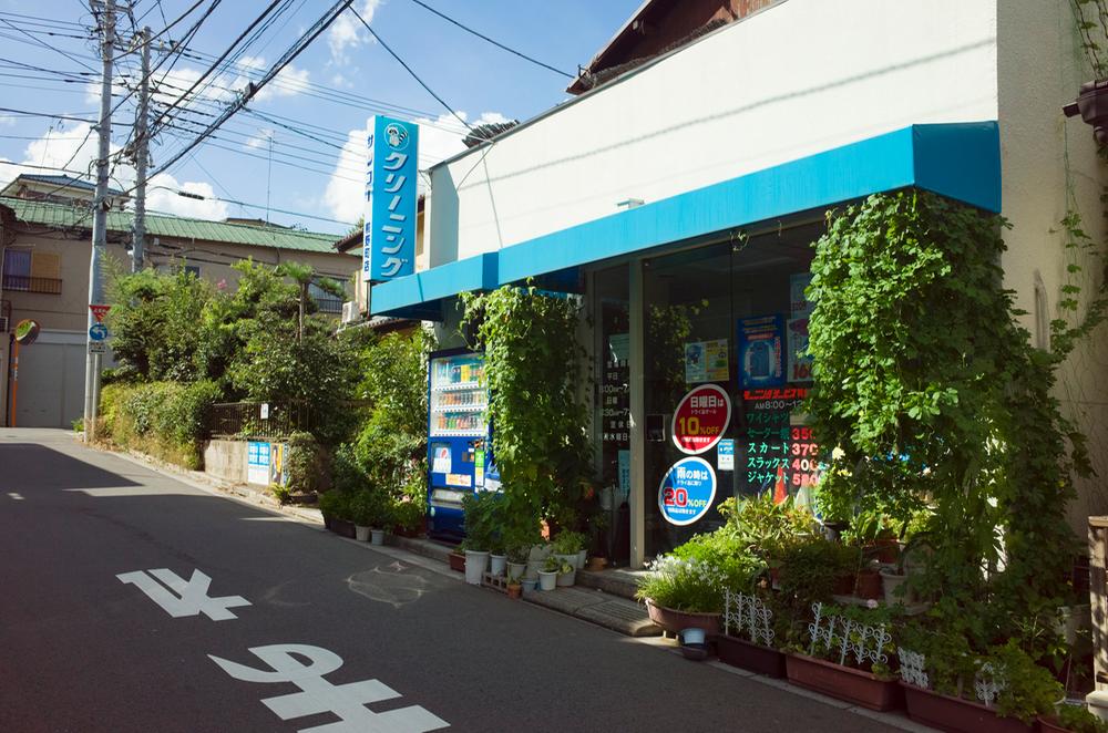 Other. Until the cleaning shop 90m (1 minute)