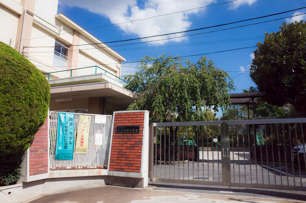 Other. Until North Maeno Elementary School 170m (2 minutes)