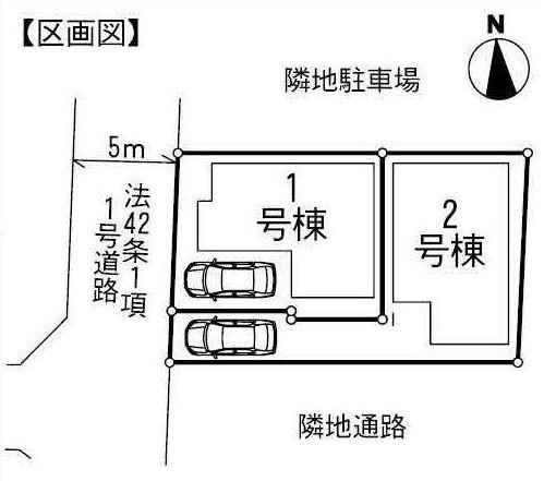 The entire compartment Figure. Compartment figure