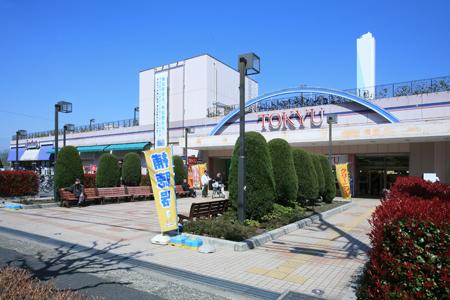 Supermarket. Takashimadaira Tokyu 1000m to