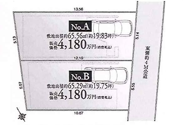 The entire compartment Figure. Sectioning view