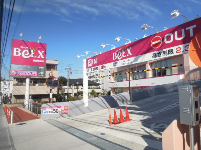 Supermarket. Bergs Itabashi China and Taiwan store up to (super) 550m