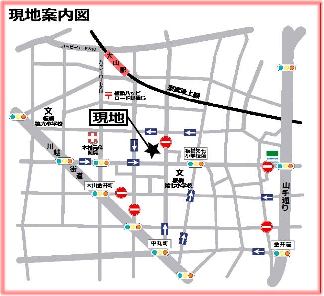 Other. Local guide map