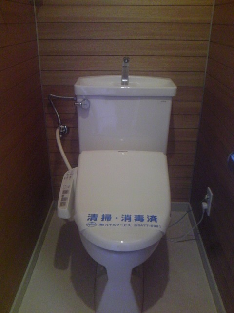 Toilet