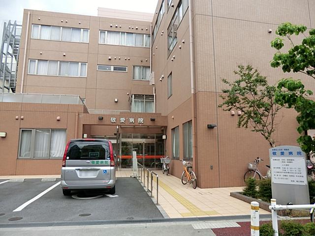 Hospital. 803m until revered hospital