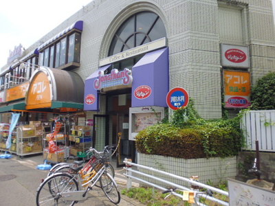 Other. 460m until Jonathan Kotake Mukaihara shop (Other)