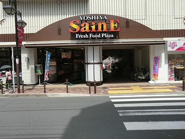 Supermarket. Yoshiya until Tokiwadai shop 705m