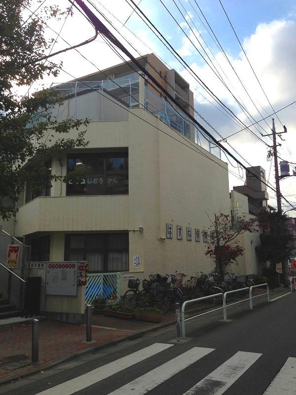 kindergarten ・ Nursery. Lotus root until the nursery 500m