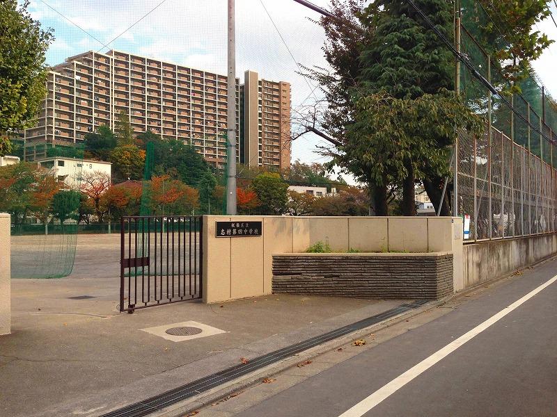 Junior high school. 350m to Shimura fourth junior high school