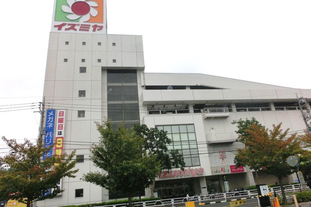 Supermarket. Izumiya 1000m until Itabashi shop