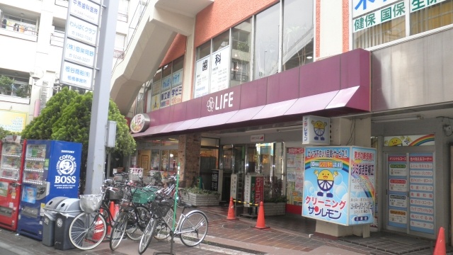 Supermarket. 73m to Life (Super)