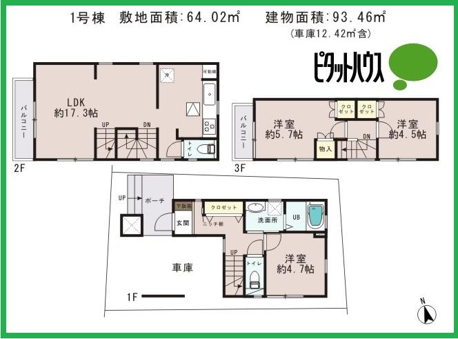 Floor plan. (1 Building), Price 29,800,000 yen, 3LDK, Land area 64.02 sq m , Building area 93.46 sq m