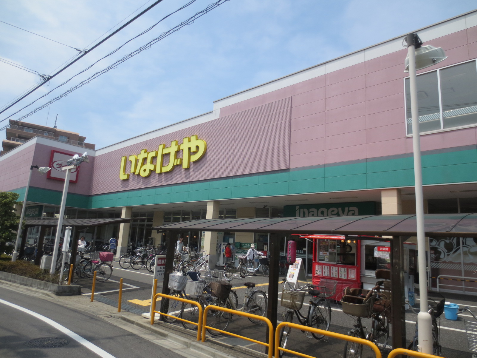 Supermarket. Inageya Ohanajaya store up to (super) 315m