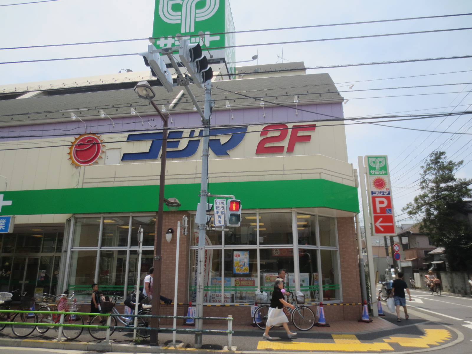 Home center. Kojima NEW Katsushika store up (home improvement) 1035m