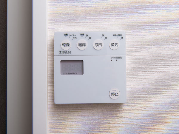 Bathing-wash room.  [BGM input function that music can be enjoyed in the bathroom] Connect the music player to the operation plate of the kitchen, You can play from the operation plate in the bathroom.