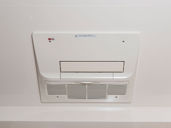 Bathing-wash room. Bathroom heating dryer