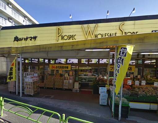 Supermarket. Meat of Hanamasa Ohanajaya store up to (super) 790m