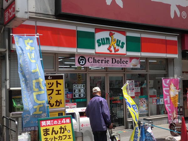 Convenience store. 390m until Thanksgiving Ohanajaya 2-chome (convenience store)