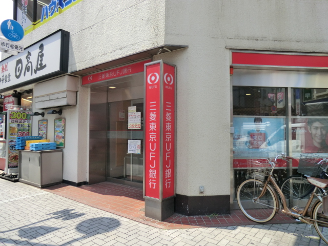 Bank. 118m to Bank of Tokyo-Mitsubishi UFJ (Bank)