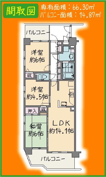 Floor plan. 3LDK, Price 25,500,000 yen, Occupied area 66.33 sq m , Balcony area 14.87 sq m floor plan