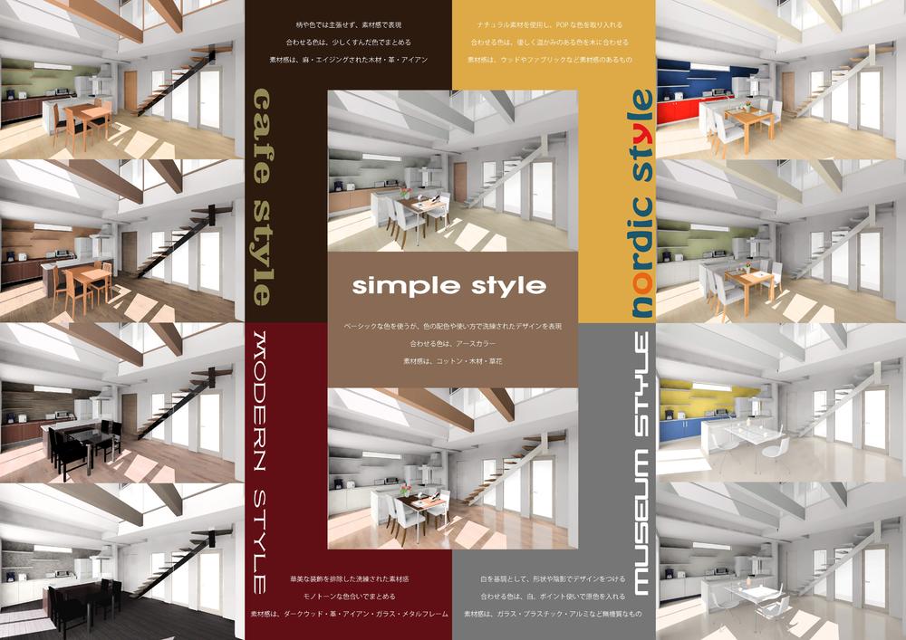 Other. You can select a design style of your choice