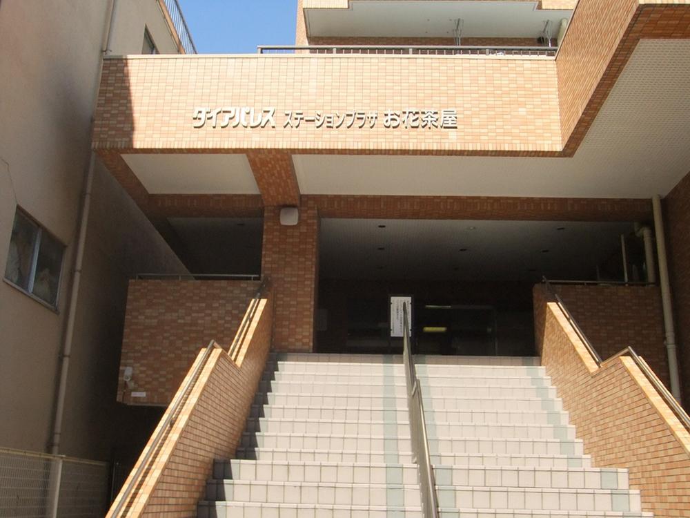 Entrance. Common areas