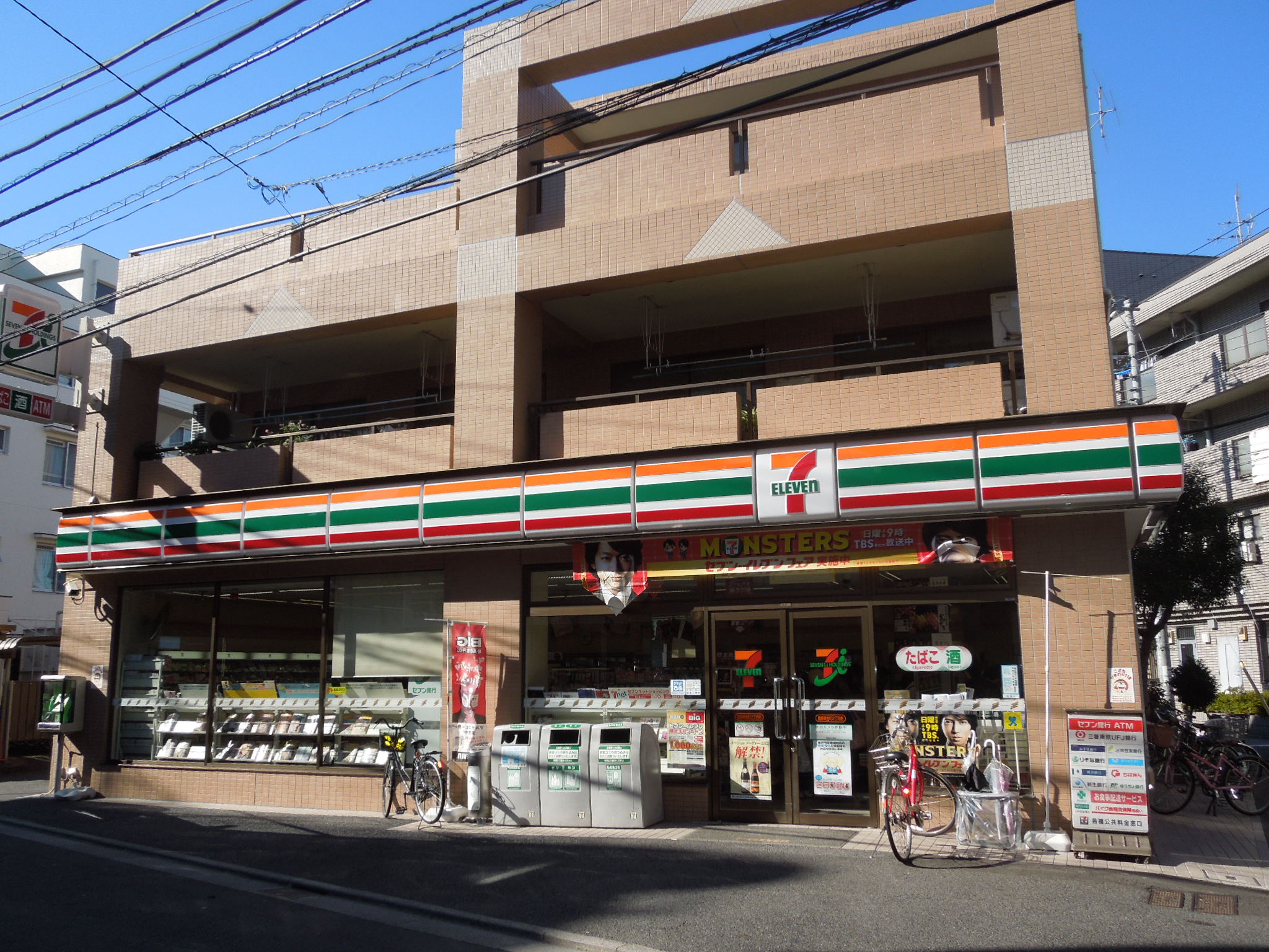 Convenience store. Seven-Eleven Katsushika Togane-cho 2-chome up (convenience store) 152m