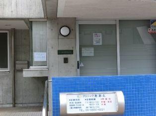 Streets around. ~ Enhancement of the surrounding environment ~ Clinic Aoto