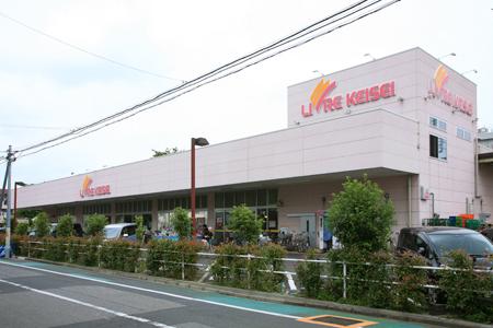 Other. Libre Keisei Horikiri store up to about 200m