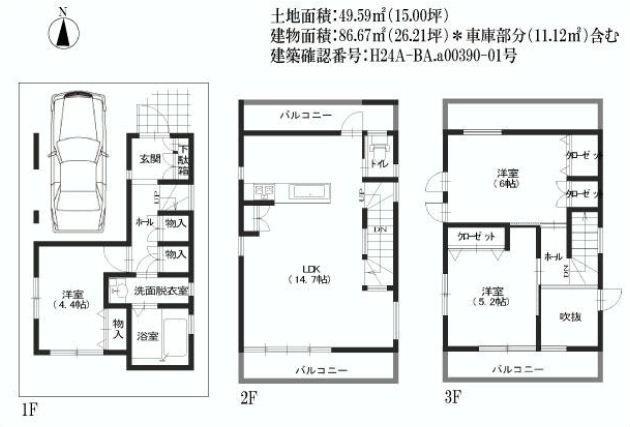 Floor plan. 31,800,000 yen, 3LDK, Land area 49.59 sq m , Building area 86.67 sq m floor plan