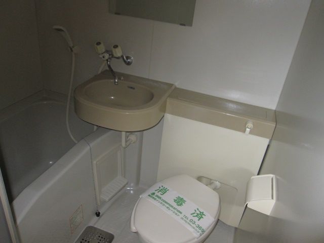 Bath. Care of Ease, unit bus.