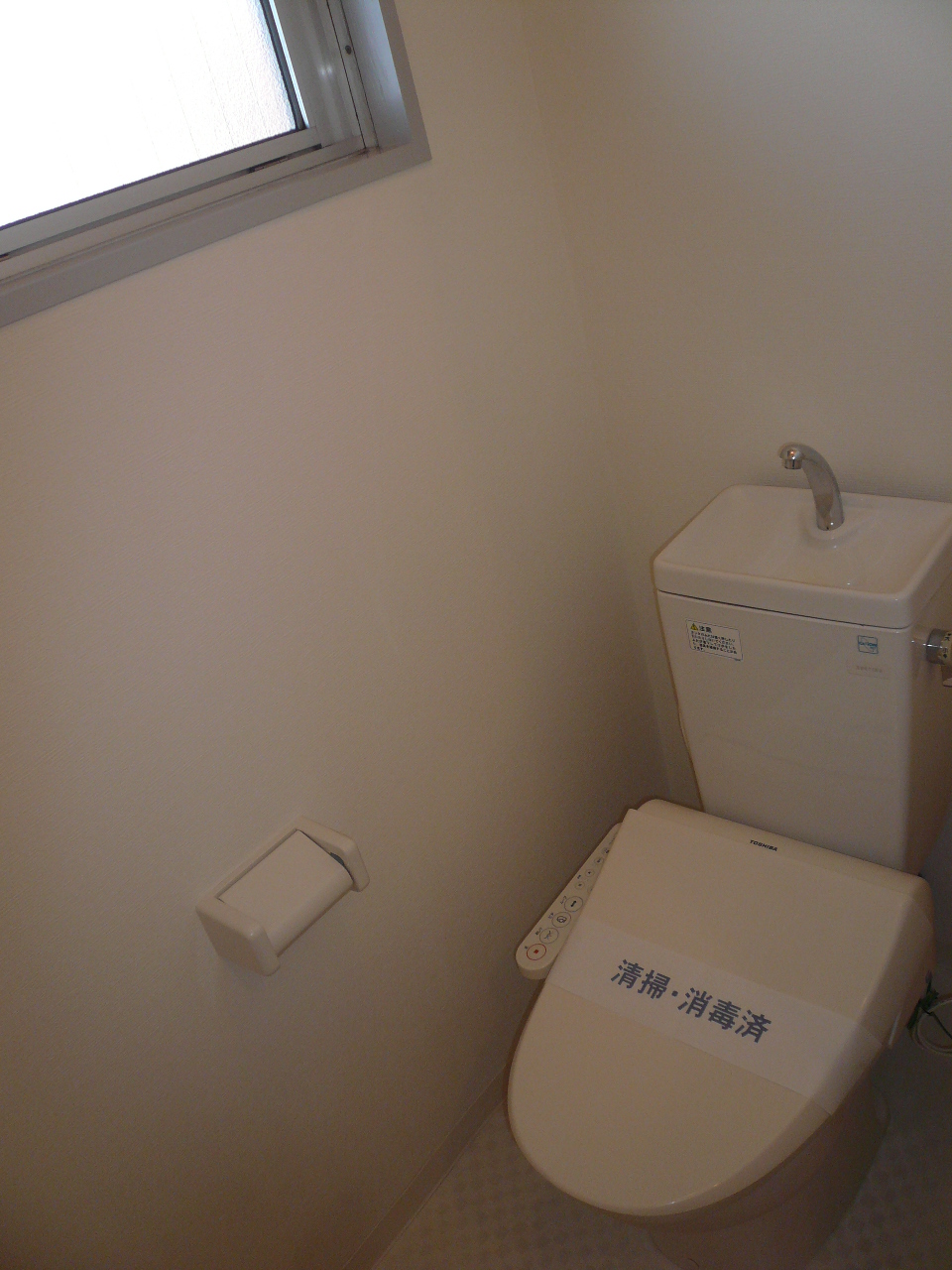 Toilet. There is a window in the toilet!