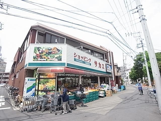 Supermarket. 135m from the shopping Sakae (super)