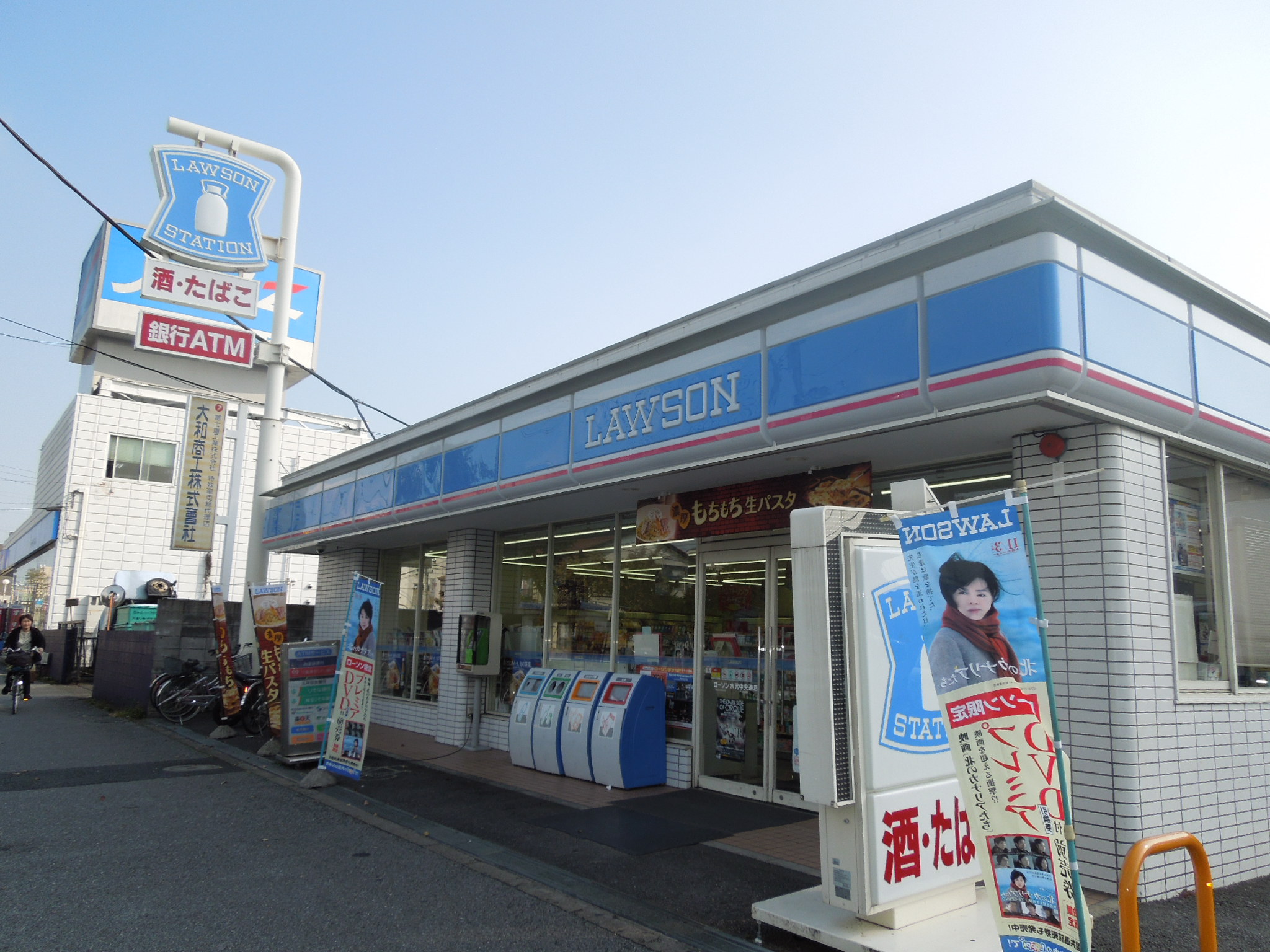 Convenience store. 209m until Lawson fountain Chuodori store (convenience store)