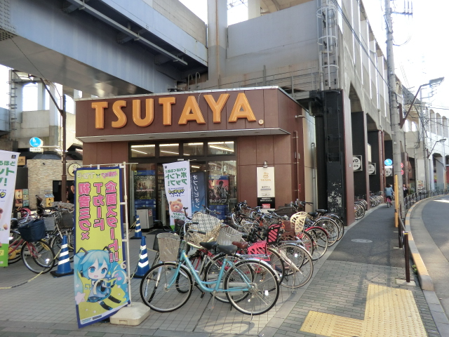 Rental video. TSUTAYA Aoto shop 669m up (video rental)