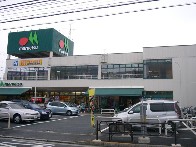 Supermarket. Maruetsu to (super) 280m