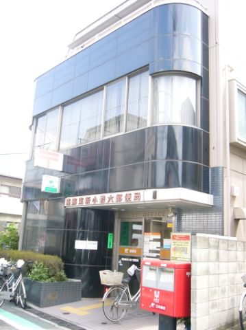 post office. 620m to Katsushika Higashishinkoiwa six post office (post office)