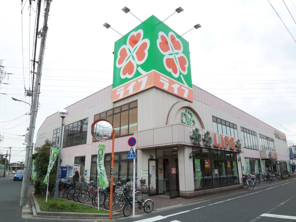 Supermarket. 300m to life