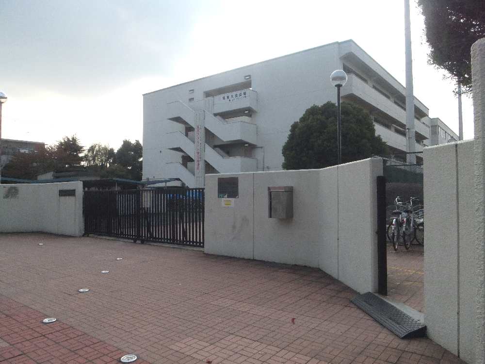 high school ・ College. Metropolitan Koiwa high school (high school ・ NCT) to 1424m