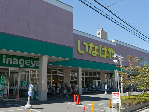 Surrounding environment. Inageya Ohanajaya store (about 760m ・ A 10-minute walk)