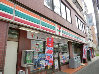 Convenience store. 550m to Seven-Eleven (convenience store)