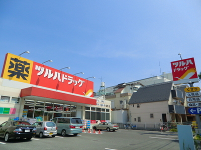 Dorakkusutoa. Tsuruha 850m to drag (drugstore)