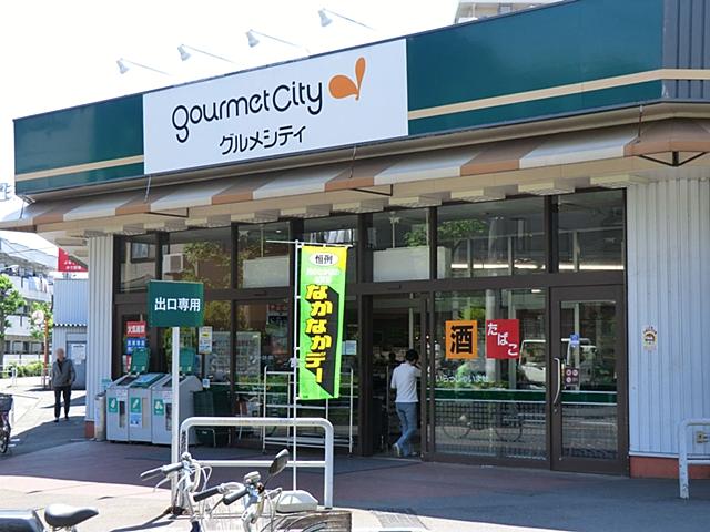 Supermarket. 800m until Gourmet City Shibamata shop