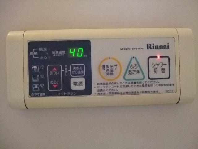 Other Equipment. Hot water supply panel